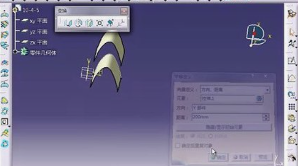 catia绝对轴位置怎么调